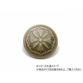 大袋 デザインホック 特大 リリー アンティック 100ヶ PS2364-100【お寄せ品、返品キャンセル不可。欠品終売時連絡あり】