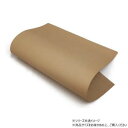 大判切り革 牛ヌメスムース 無地 1枚 Pkawa015-4/1-10【お寄せ品、返品キャンセル不可。欠品終売時連絡あり】