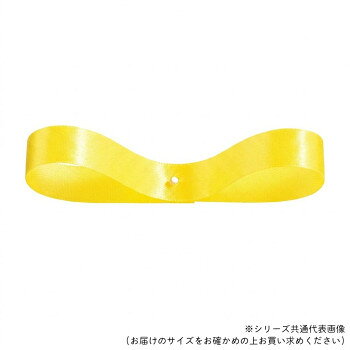 ※代引き不可 同梱不可※北海道、沖縄、離島送料は別途お見積り。※手配完了後は、ご注文キャンセルを承る事が出来ません。指定日可能の表示以外の商品はご指定日不可です。メーカーより取り寄せ商品のため、在庫状況によっては欠品・廃盤の可能性があります。あらかじめご了承ください。上品なつやと結びやすさが特長の、たっぷり使える大容量サテンリボン。30年以上ご愛用頂いている定番ロングセラーリボンです。サイズ12mm×100m個装サイズ：15×15×2cm重量個装重量：133g素材・材質ポリエステル生産国日本・広告文責（有限会社パルス・048-551-7965）fk094igrjs