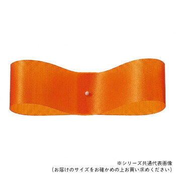 ※代引き不可 同梱不可※北海道、沖縄、離島送料は別途お見積り。※手配完了後は、ご注文キャンセルを承る事が出来ません。指定日可能の表示以外の商品はご指定日不可です。メーカーより取り寄せ商品のため、在庫状況によっては欠品・廃盤の可能性があります。あらかじめご了承ください。しっかりとしたハリのフローリスト用サテンリボンです。サイズ11mm×92m個装サイズ：15×15×2cm重量個装重量：121g素材・材質アセテート生産国日本・広告文責（有限会社パルス・048-551-7965）fk094igrjs