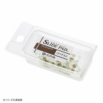 【メール便】 眼鏡部品 ナーゼスライドパッド(L) 10ペア入 13568【お寄せ品、返品キャンセル不可。欠品終売時連絡あり】