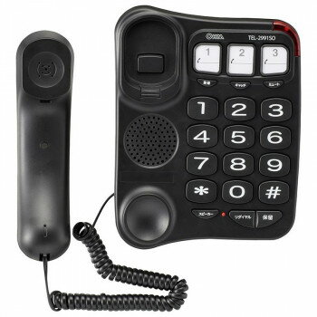OHM シンプルシニアホン ブラック TEL-2991SO-K【お寄せ品、返品キャンセル不可。欠品終売時連絡あり】 OHM シンプルシニアホン ブラック TEL-2991SO-K【お寄せ品、返品キャンセル不可。欠品終売時連絡あり】