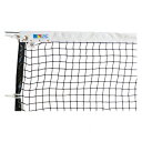 【直送品】鵜沢ネット 硬式テニスネット(スチール) 黒 220dt/120本 11372【お寄せ品、返品キャンセル不可。欠品終売時連絡あり】