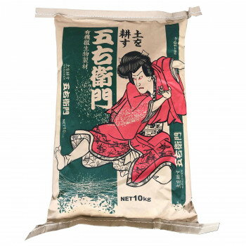 【直送品】川合肥料 微生物資材 五右衛門 10kg セルロース強力分解菌資材【お寄せ品、返品キャンセル不可。欠品終売時連絡あり】