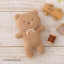 【メール便】 ハマナカ オーガニック ベビー にぎにぎ くまちゃん H434-540【お寄せ品、返品キャンセル不可。欠品終売時連絡あり】