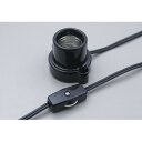 コード付ソケット KP-M2615H(BK)【お寄せ品、返品キャンセル不可。欠品終売時連絡あり】