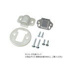 ハイロジック 72668 マグネ戸当り シルバー 1個入【お寄せ品、返品キャンセル不可。欠品終売時連絡あり】