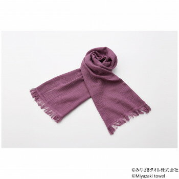みやざきタオル 今治マフラー シーズン 160cm×34cm No.33 グレープ【お寄せ品、返品キャンセル不可。欠品終売時連絡あり】 みやざきタオル 今治マフラー シーズン 160cm×34cm No.33 グレープ【お寄せ品、返品キャンセル不可。欠品終売時連絡あり】