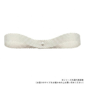※代引き不可 同梱不可※北海道、沖縄、離島送料は別途お見積り。※手配完了後は、ご注文キャンセルを承る事が出来ません。指定日可能の表示以外の商品はご指定日不可です。メーカーより取り寄せ商品のため、在庫状況によっては欠品・廃盤の可能性があります。あらかじめご了承ください。オードソックスなグログランリボンです。サイズ約15mm×30m個装サイズ：14×14×2cm重量個装重量：165g素材・材質ポリエステル生産国日本・広告文責（有限会社パルス・048-551-7965）fk094igrjs