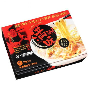 【直送品】鳥取・牛骨ラーメン 満洲味(3食) PB-186 ×15個セット【お寄せ品、返品キャンセル不可。欠品終売時連絡あり】 parusu-11983000 ヘルシー救急BOX パッケージ画像