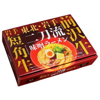 【直送品】前沢牛・岩手短角牛二刀流味噌ラーメン RM-229 ×15個セット【お寄せ品、...