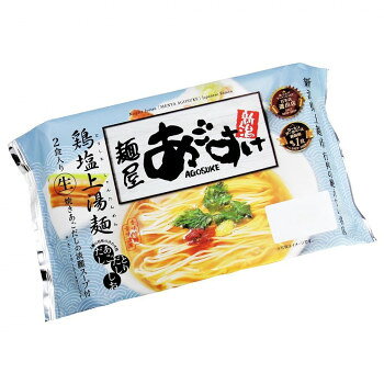 【直送品】袋入 新潟ラーメン麺屋あごすけ鶏塩上湯麺(2食) KP-5 ×16個セット【お寄せ品、返品キャンセル不可。欠品終売時連絡あり】