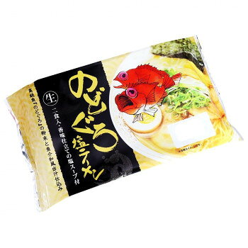 【直送品】袋入 のどぐろ塩ラーメン(2食) KP-506 ×16個セット【お寄せ品、返品キャンセル不可。欠品終売時連絡あり】 parusu-11983123 ヘルシー救急BOX パッケージ画像