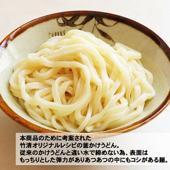 【直送品】ボックス竹清うどん PB-207 ×12個セット【お寄せ品、返品キャンセル不可。欠品終売時連絡あり】 parusu-11983199 ヘルシー救急BOX サンプル画像3