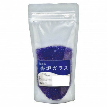 洗える香炉ガラス M粒 300g ブルー 35111d8200002【お寄せ品、返品キャンセル不可。欠品終売時連絡あり】