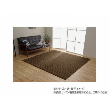 スタイル 洗えるキルトラグ 折畳 約2畳用 185×185cm ブラウン 1291300065501【お寄せ品、返品キャンセル不可。欠品終売時連絡あり】