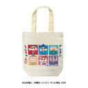 クレヨンしんちゃん N ART トートバッグ(カスカベ・ブロック)【お寄せ品、返品キャンセル不可。欠品終売時連絡あり】
