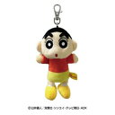 クレヨンしんちゃん ヌイグルミリールキーカバー(ノーマル)【お寄せ品、返品キャンセル不可。欠品終売時連絡あり】