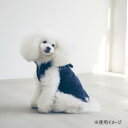 ハートウエル ドッグシャーリング ローブ ネイビー 13803427【お寄せ品、返品キャンセル不可。欠品終売時連絡あり】