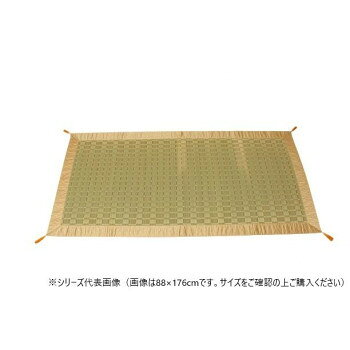 Round Floor Cushions - 【メーカー直送（大型）】純国産 掛川織 い草御前(仏前)ござ 「古代」 約88×120cm 1131620013802【お寄せ品、返品キャンセル不可。欠品終売時連絡あり】