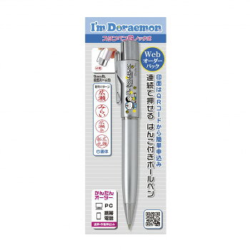 【メール便】 I'm DoraemonスタンペンGノック式 Webオーダーパック シルバー TSK-15557【お寄せ品、返品キャンセル不可。欠品終売時連絡あり】 [2]