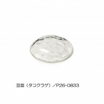 【メール便】 セトクラフト くらげのガラスプレート 豆皿 タコクラゲ P26-0833【お寄せ品、返品キャンセル不可。欠品終売時連絡あり】