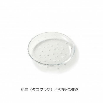 【メール便】 セトクラフト くらげのガラスプレート 小皿 タコクラゲ P26-0853【お寄せ品、返品キャンセル不可。欠品終売時連絡あり】