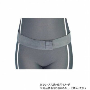 【メール便】 アシスト 腰・骨盤 万能ゴムベルト ブラックグレー S 5×85cm 15245【お寄せ品、返品キャンセル不可。欠品終売時連絡あり】