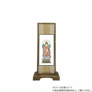 仏壇額　咲良　小 日蓮宗 鬼子母神【お寄せ品、返品キャンセル不可。欠品終売時連絡あり】