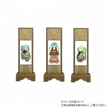 仏壇額　咲良　中 曹洞宗 本尊・両脇　3枚セット【お寄せ品、返品キャンセル不可。欠品終売時連絡あり】