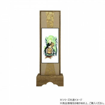 Buddhist Altar Ritual Articles - 仏壇額　咲良　中 曹洞宗 承陽大師(道元禅師)【お寄せ品、返品キャンセル不可。欠品終売時連絡あり】