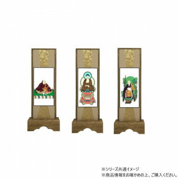 仏壇額　咲良　中 臨済宗 　妙心寺派 本尊・両脇　3枚セット【お寄せ品、返品キャンセル不可。欠品終売時連絡あり】