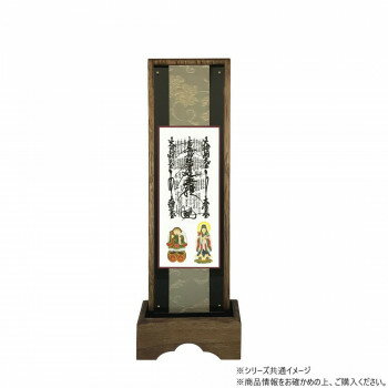 仏壇額　はやて極 2D　中　 日蓮宗 本尊・両脇【お寄せ品、返品キャンセル不可。欠品終売時連絡あり】