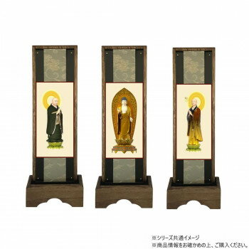 仏壇額　はやて極 3D　中 曹洞宗 本尊・両脇　3枚セット【お寄せ品、返品キャンセル不可。欠品終売時連絡あり】
