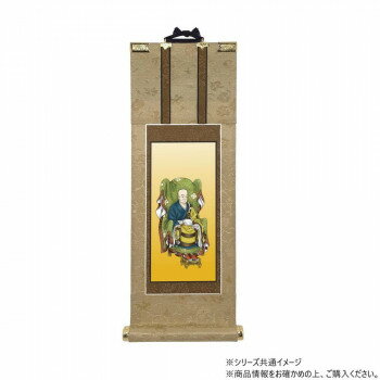 仏壇軸　明暖(あのん) 70代 臨済宗 栄西禅師【お寄せ品、返品キャンセル不可。欠品終売時連絡あり】