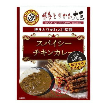 【直送品】博多とりかわ大臣スパイシーチキンカレー 10食セット【お寄せ品、返品キャンセル不可。欠品終売時連絡あり】