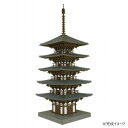 みにちゅあーと 五重塔 MP03-11【お寄せ品、返品キャンセル不可。欠品終売時連絡あり】