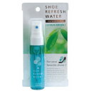 荒川産業 シューリフレッシュウォーター シトラスグリーン 30mL【お寄せ品、返品キャンセル不可。欠品終売時連絡あり】