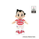 吉徳 ラグビー日本代表チームモデル 鉄腕アトム ぬいぐるみ ラグビー日本代表 182398【お寄せ品、返品キャンセル不可。欠品終売時連絡あり】