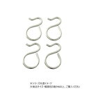 【メール便】 ハイロジック N-927 ステンSカン 19mm用 4個入 71927【お寄せ品、返品キャンセル不可。欠品終売時連絡あり】