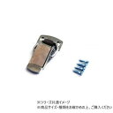 【メール便】 ハイロジック ZY-144 パッチン錠 セミ型 1個入 72144【お寄せ品、返品キャンセル不可。欠品終売時連絡あり】(4)