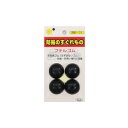 【メール便】 光 KYG-30 アイテック 防振のすぐれもの 872286【お寄せ品、返品キャンセル不可。欠品終売時連絡あり】