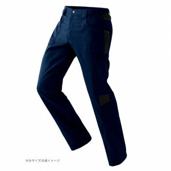 アイトス ストレッチカーゴパンツ(ノータック)(男女兼用) ディープネイビー 4L 7844【お寄せ品、返品キャンセル不可。欠品終売時連絡あり】 アイトス ストレッチカーゴパンツ(ノータック)(男女兼用) ディープネイビー 4L 7844【お寄せ品、返品キャンセル不可。欠品終売時連絡あり】