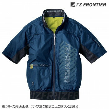 アイズフロンティア A.S.半袖ワークジャケット 02 ネイビー LL 10215【お寄せ品、返品キャンセル不可。欠品終売時連絡あり】 アイズフロンティア A.S.半袖ワークジャケット 02 ネイビー LL 10215【お寄せ品、返品キャンセル不可。欠品終売時連絡あり】