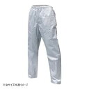 コヤナギ レインウェア ファンプラスライトIIパンツFP-12P シルバー L【お寄せ品、返品キャンセル不可。欠品終売時連絡あり】