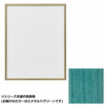 アルナ　アクリル付 T25-Eグリーン A-3 3832【お寄せ品、返品キャンセル不可。欠品...