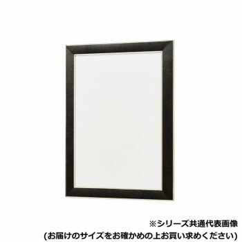 【メーカー直送（大型）】アルナ　アクリル付 HVM-宗達 三三(606X455) 787【お寄せ品、返品キャンセル..