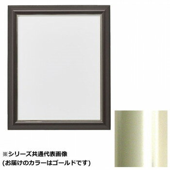 【メーカー直送（大型）】アルナ　アクリル付 HVM-G 600角 12789【お寄せ品、返品キャンセル不可。欠品..