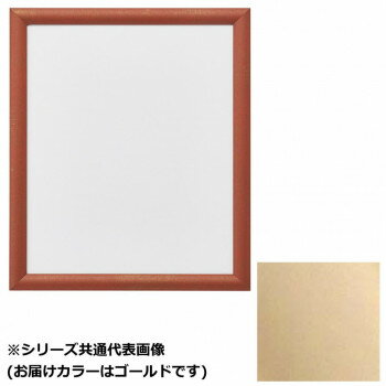 【メーカー直送（大型）】アルナ　アクリル付 YFM-G 600角 1636【お寄せ品、返品キャンセル不可。欠品終売時連絡あり】