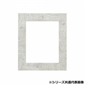 【メーカー直送（大型）】アルナ　アクリル APS-05-W　A-2 57174【お寄せ品、返品キャンセル不可。欠品終売時連絡あり】